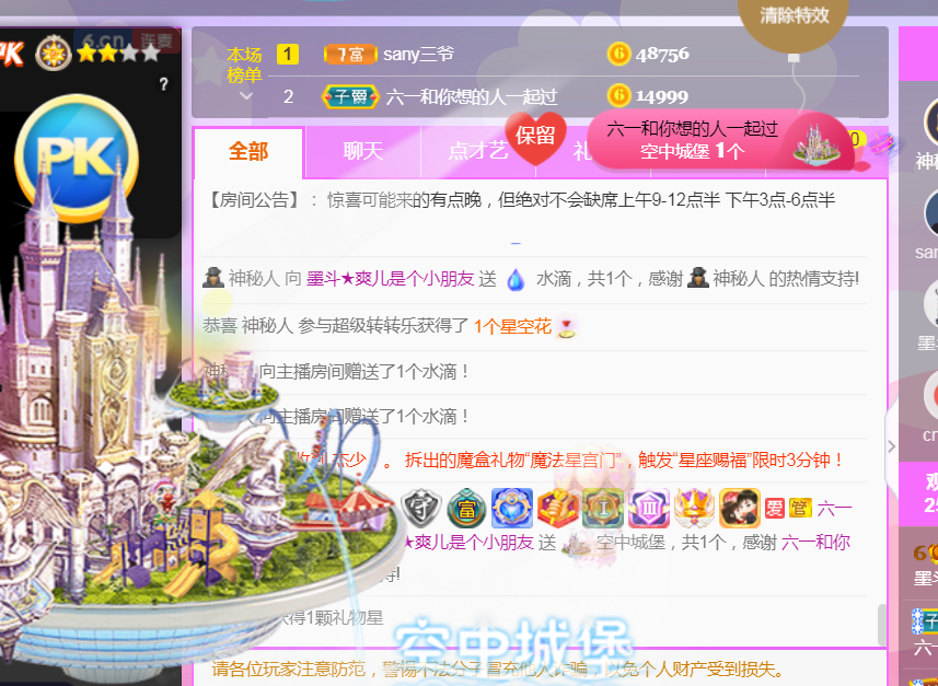 休，，，，，，的图片