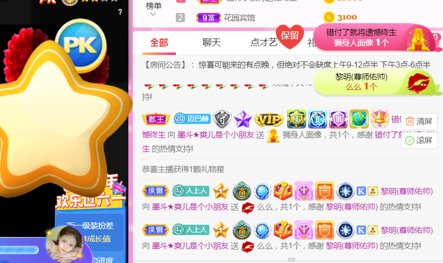 休，，，，，，的图片