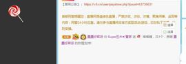 墨墨随缘播主播照片
