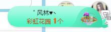 冰凌吖~的图片