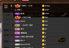 无名无姓，随性自然主播照片