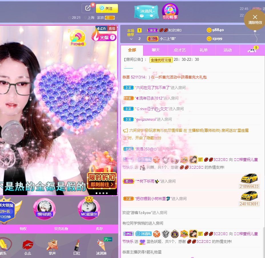 ❤❤梓萱纯粹唱歌的图片