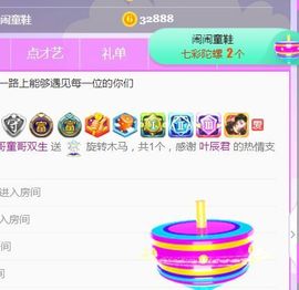 旺旺女孩☞主播照片