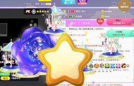 旺旺女孩☞主播照片
