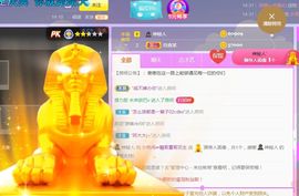 旺旺女孩☞主播照片