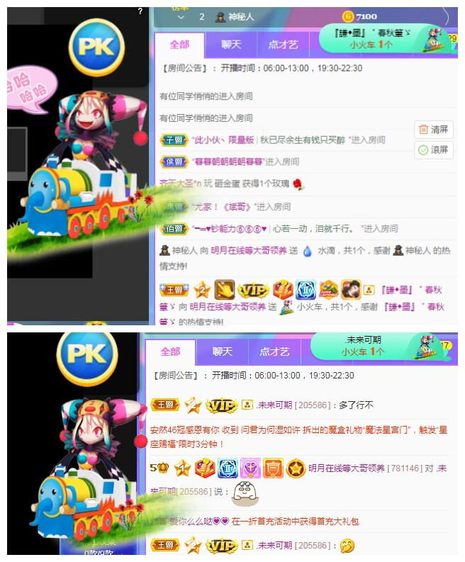 小明月℡的图片
