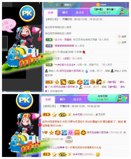 小明月、播早8-晚8主播照片