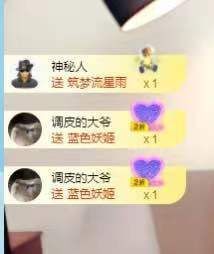 bye～主播照片