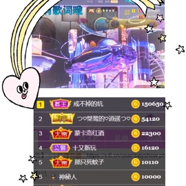 つ♡小可♡休息主播照片