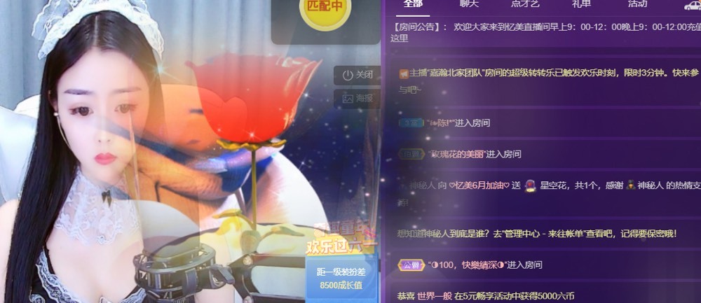 忆美❥❥❥的图片