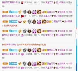 彼此彼此。。主播照片