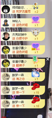 一起走吧123主播照片