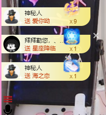 一起走吧123主播照片