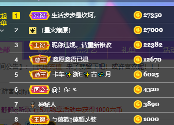 妃宝在等你的图片