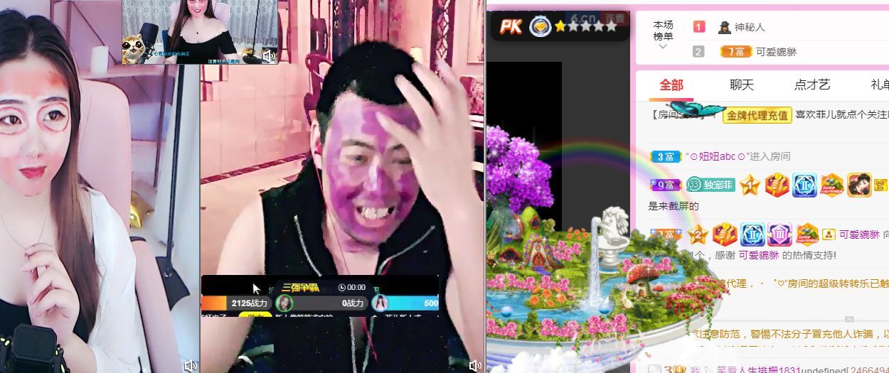 菲儿♥好运来🌈的图片