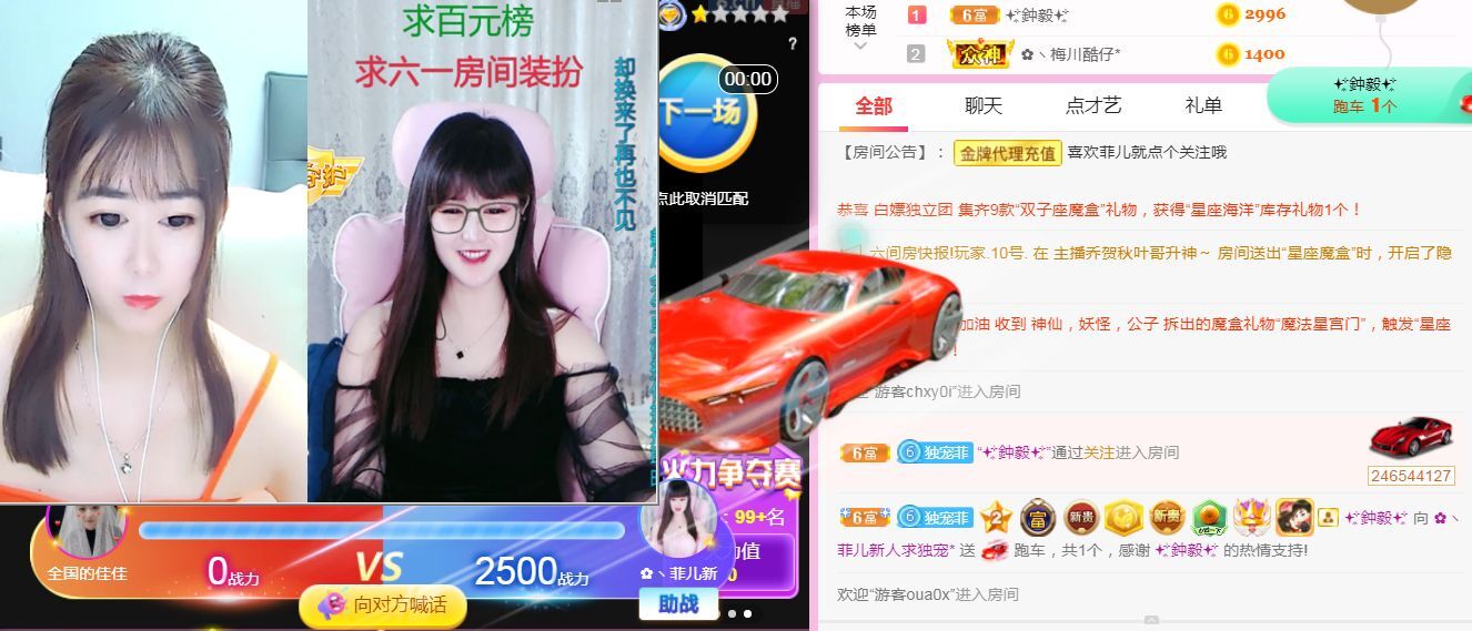 菲儿♥好运来🌈的图片