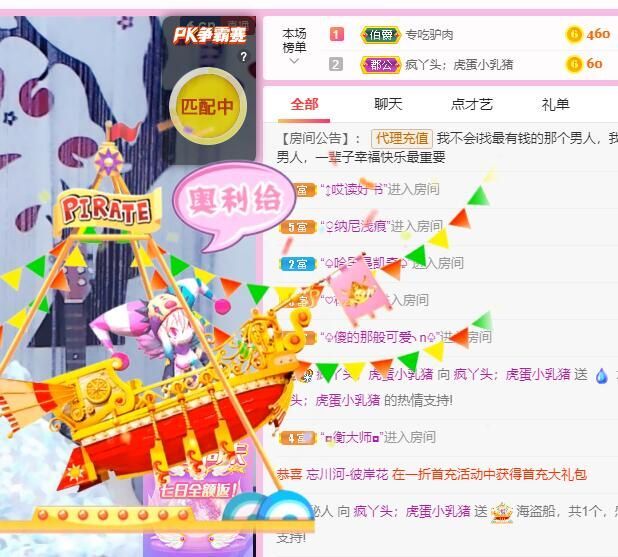 丑小鸭💞愿有一束光的图片
