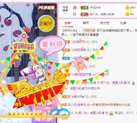鸭鸭宝我耐你哈哈哈的图片