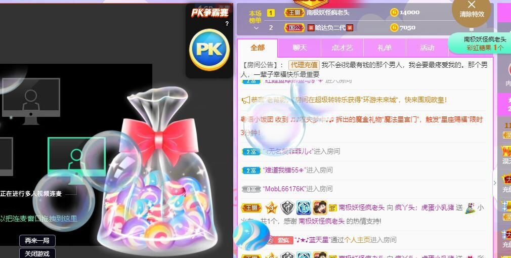 丑小鸭💞愿有一束光的图片