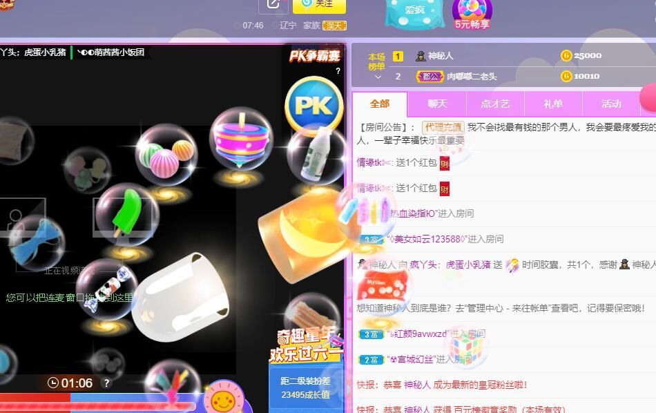 丑小鸭💞愿有一束光的图片