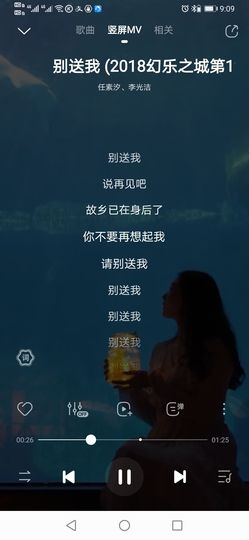 不如白嫖主播照片