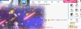 曼曼🌙暂停直播主播照片