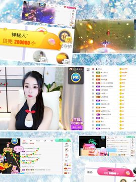 小奶猫谢谢哥哥们主播照片