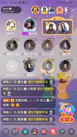 暮雪🍁升7冠主播照片