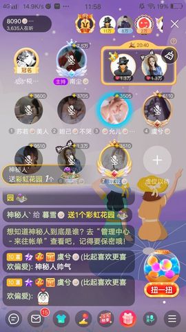 暮雪🍁升7冠主播照片
