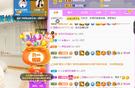 聆听~爱唱歌的图片