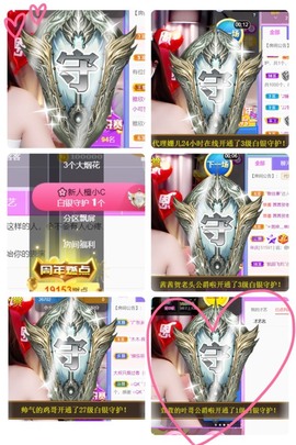 安静唱歌的䒕麻花我白主播照片