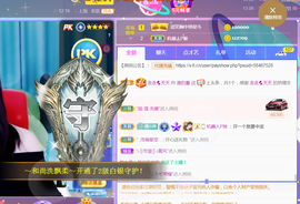 曼娜丽莎主播照片