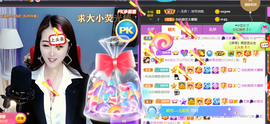 ━☆简希づ休息中主播照片