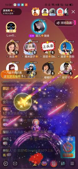晚如🍁的图片