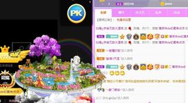 如嫣休休休主播照片