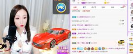 如嫣休休休主播照片