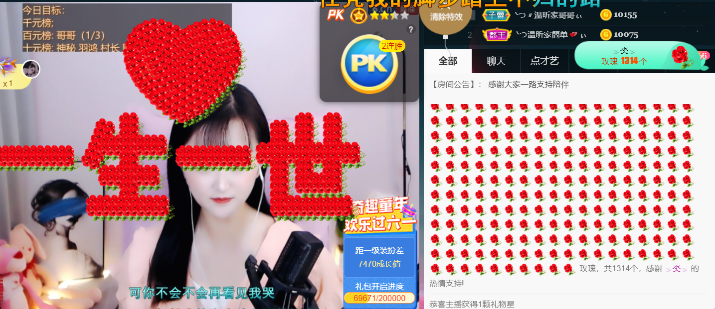 ╰つ〃薀昕🌷的图片