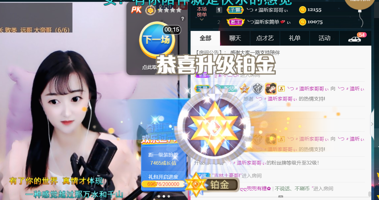 ╰つ〃薀昕🌷的图片