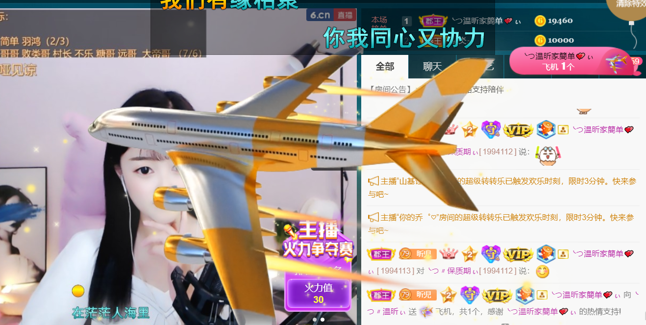 ╰つ〃薀昕🌷的图片