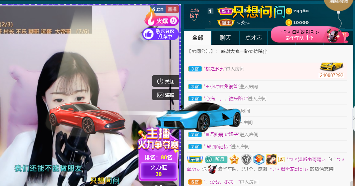 ╰つ〃薀昕🌷的图片