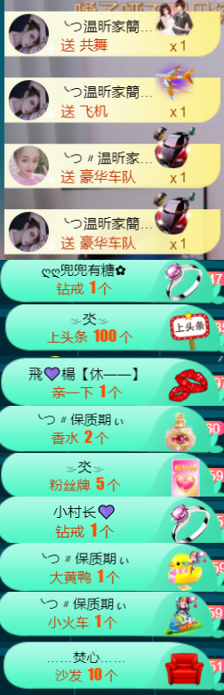 ╰つ〃薀昕🌷的图片