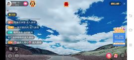 ……若主播照片