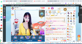凑美没人爱主播照片