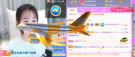 遇见❥暂休主播照片