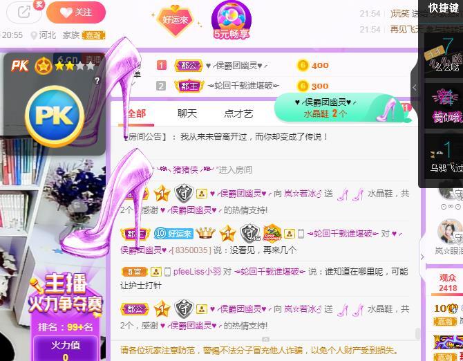 岚☆若冰♂的图片