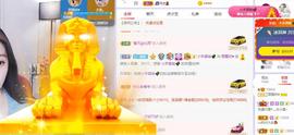 参会人数主播照片