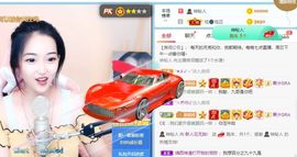 花无缺的故事结束啦主播照片