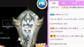 婉清感谢大家升级主播照片
