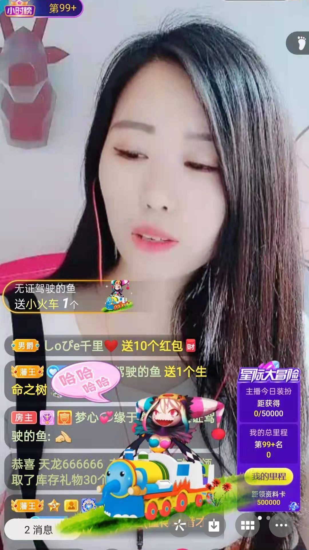 梦心💞缘于遇见的图片