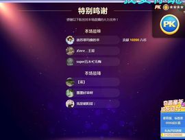 墨墨随缘播主播照片
